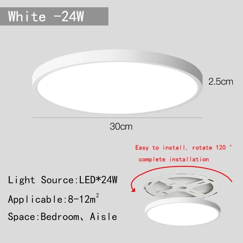 Светодиодный потолочный светильник Современный простой ультратонкий круглый декоративный светильник для спальни, кабинета, гостиной, столовой, внутреннего освещения Lustre