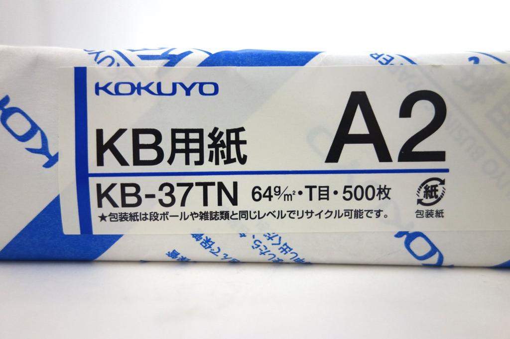 Бумага KOKUYO PPC 64г A2 500 листов KB-37TN