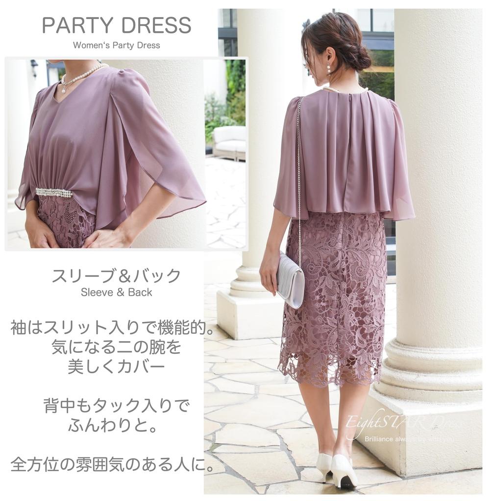 EightSTAR Свадебная вечеринка Гость Вечеринка Гость Расшитое бисером Док-станция Без рукавов Элегантное платье для женщин в их и 40-е годы Сумеречное платье, Платье, Платье, Платье, 1,5-й