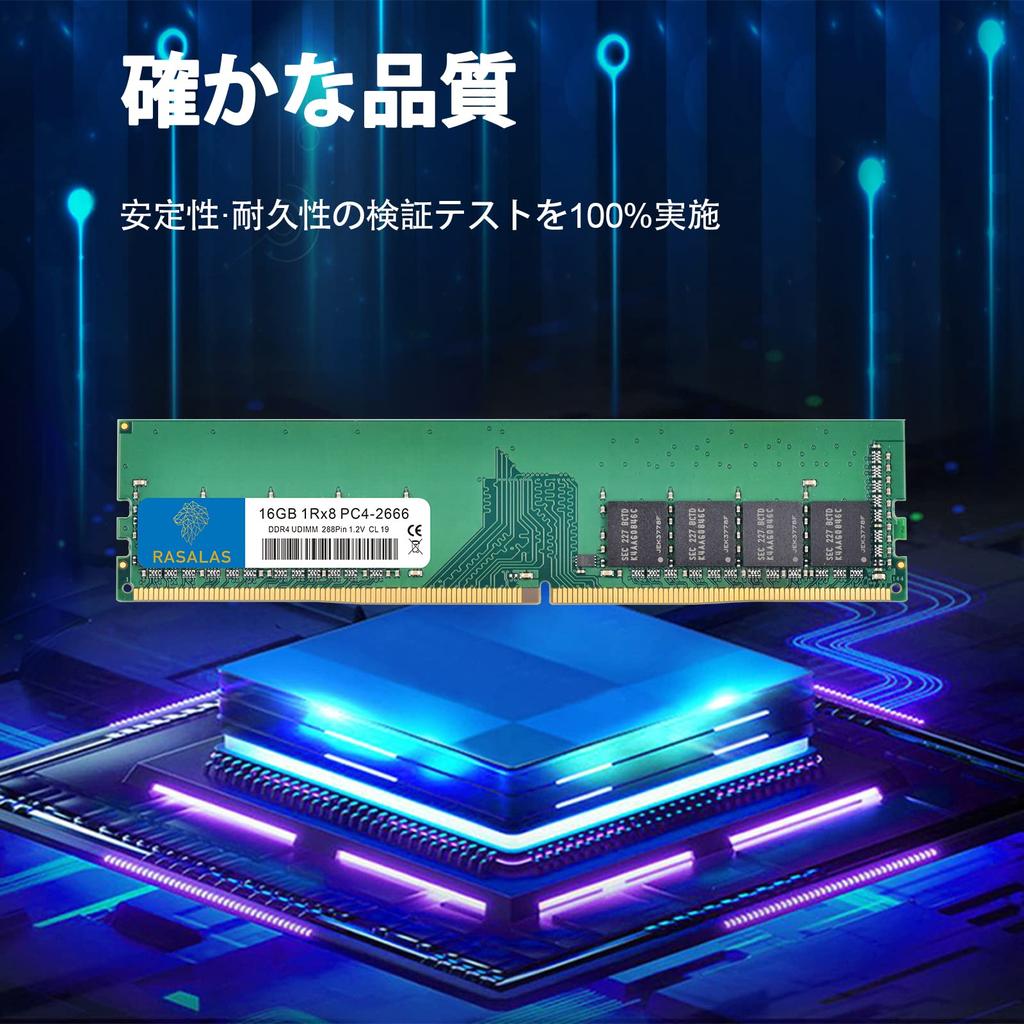 16GB Desktop Memory 1RX8 UDIMM RAM for PC 288Pin CL19 Unbuffered PC4-21300 DDR4-2666 1.2V NON-ECC