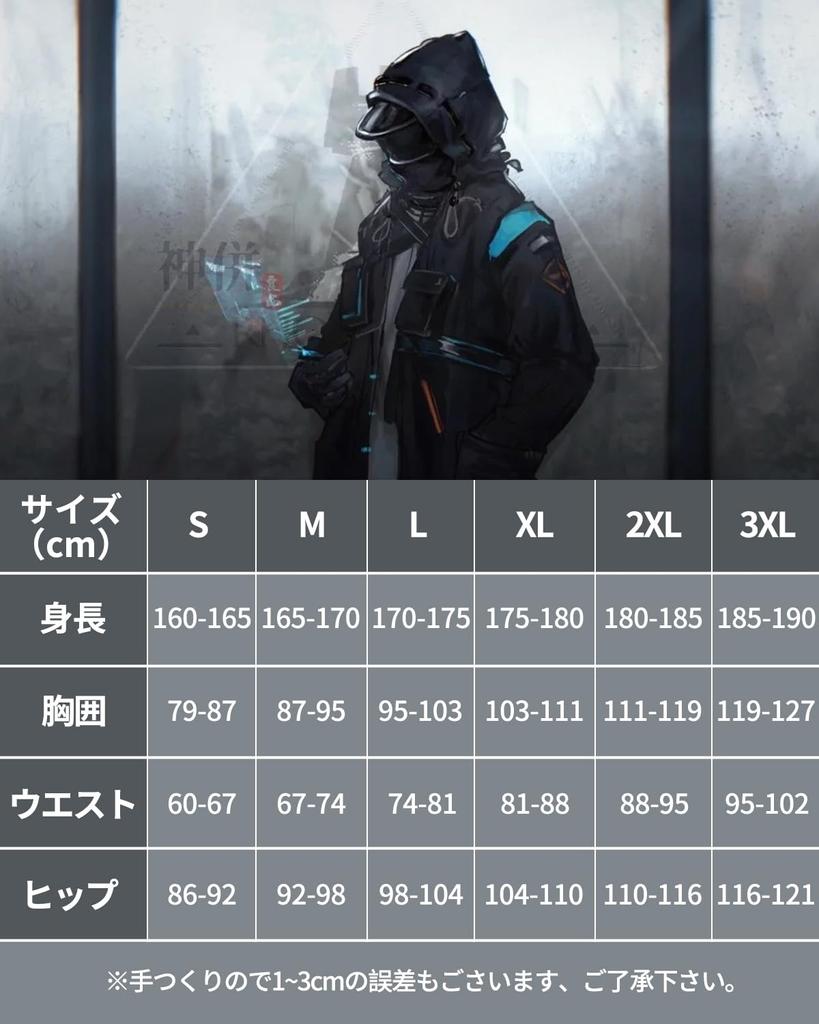 Косплей Доктора Без Парика Остров Аркнайтс Косплей Костюм Взрослый Костюм Культурный Фестиваль Событие Костюм Сценическая Одежда Косплей Доктора Доктор [Камидзу