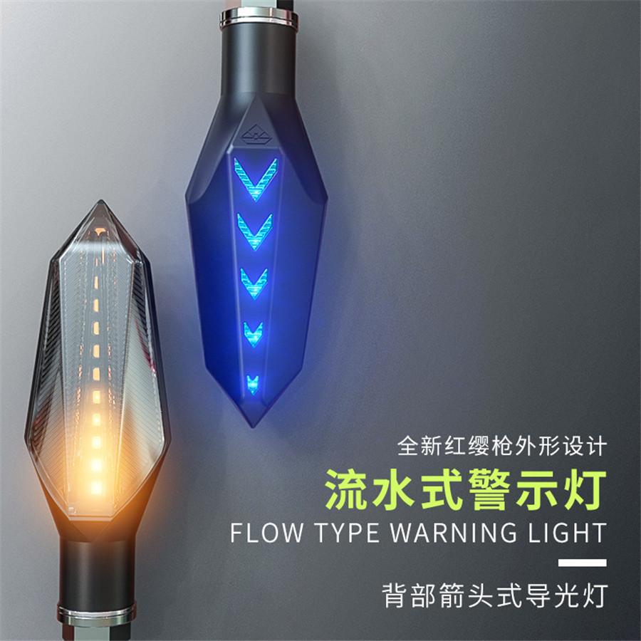 Светодиодный указатель поворота дух зверя мотоцикл подсветка 12В сборка сигнальной лампы мотор