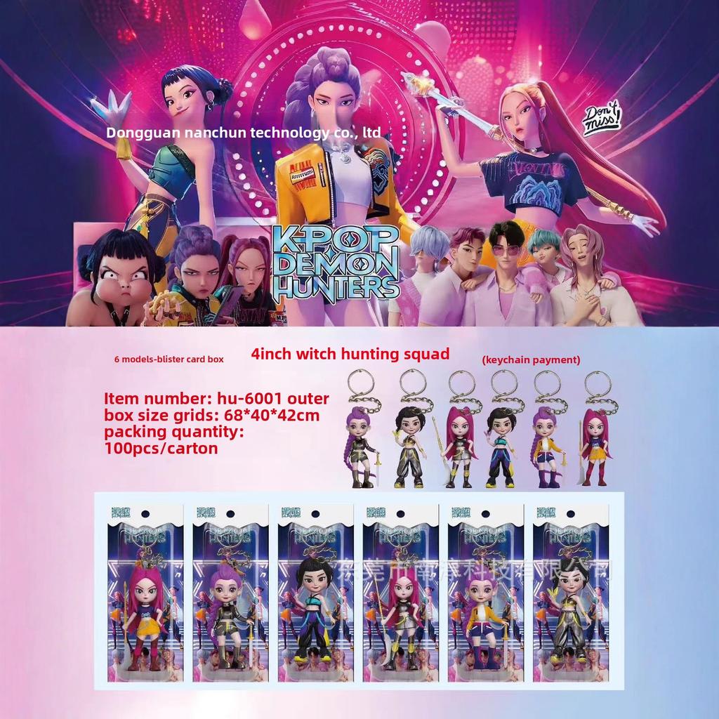 Серия Фигурок Охотника на Ведьм Слепой Пакет Разборка Музыкальная Кукла Модель Куклы Настольное Украшение Брелок