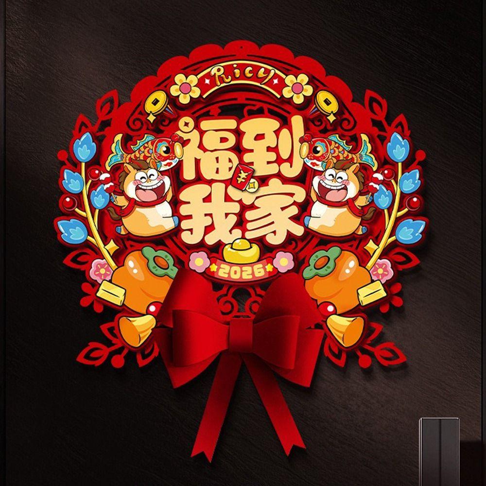 Traditional 2026 Horse Year Door Sticker Chinese Fu Character Sticker  Spring Festival