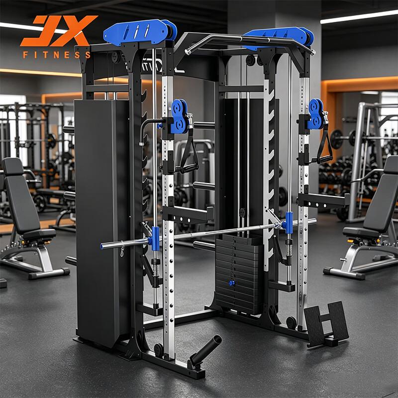 Junxia JX-DS936 Deluxe Commercial Multi-Functional Smith Machine Power Rack