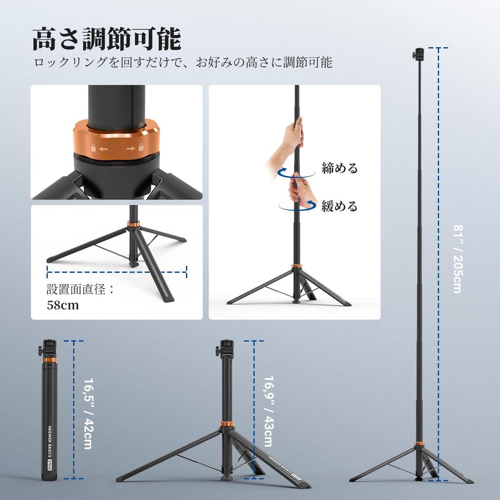 NEEWER BASICS Light Photography Tripod 200cm Extendable ST016 Stand, Stand,