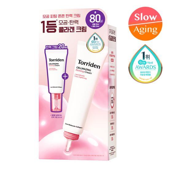 TORRIDEN Cellmaging Low Molecular Collagen Elasticity Cream 60ml (+20ml)