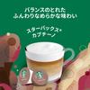 Starbucks Капучино Dolce Gusto Специальные капсулы 6 чашек Nestlé Nescafé