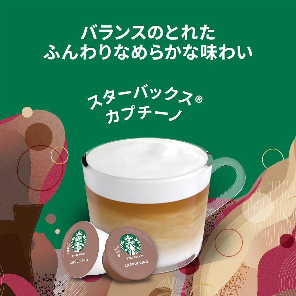 Starbucks Капучино Dolce Gusto Специальные капсулы 6 чашек Nestlé Nescafé