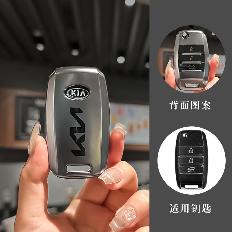 AABJK1 New TPU Car Key Case Cover Shell For KN Kia Rio 3 K2 Ceed Cerato K3 Sportage 4 Picanto K5 Optima Sorento Forte Stinger 2017 2018