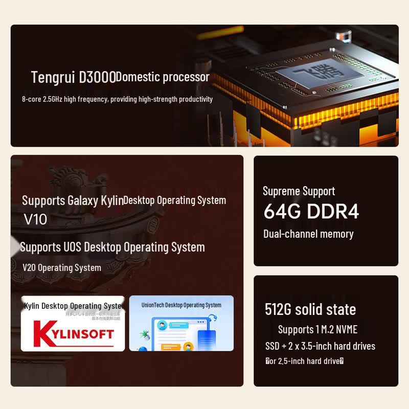Lenovo Kaitian M740J-91f Feiteng D3000 Commercial Desktop PC (CN version)