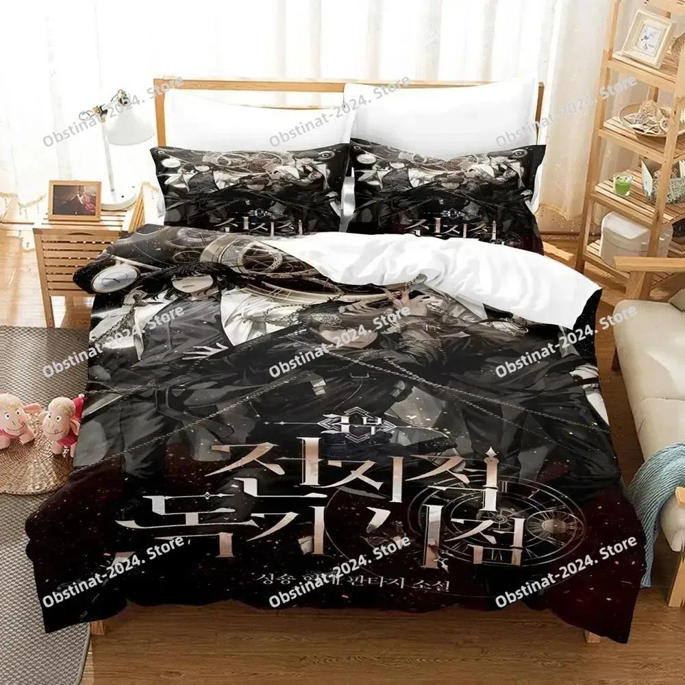 Комплект постельного белья Anime Story Omniscient Reader's Viewpoint Single Twin Full Queen King Size Bed Set Adult Kid Bedroom Duvetcover Sets