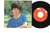 7-дюймовая пластинка JUNKO SAKURADA Hatachi Ni Nareba Summer Time Blu SV6468 VICTOR 1978 Япония Японский Поп-Рок Б/у