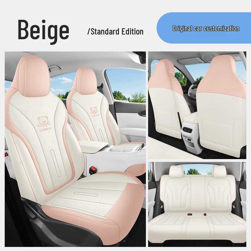 Чехлы на сиденья автомобиля Geely Xingyuan: Полное покрытие, Все сезоны, Модель 2026 года.