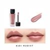 Sensual Nude Gloss No. 401 Nudist 5g Korean Luxe