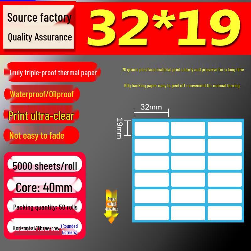 Waterproof Thermal Paper Self-Adhesive Labels, 50x30mm & 40x30mm, for Sticker Printing