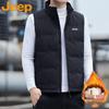 Men's Outdoor Down Vest