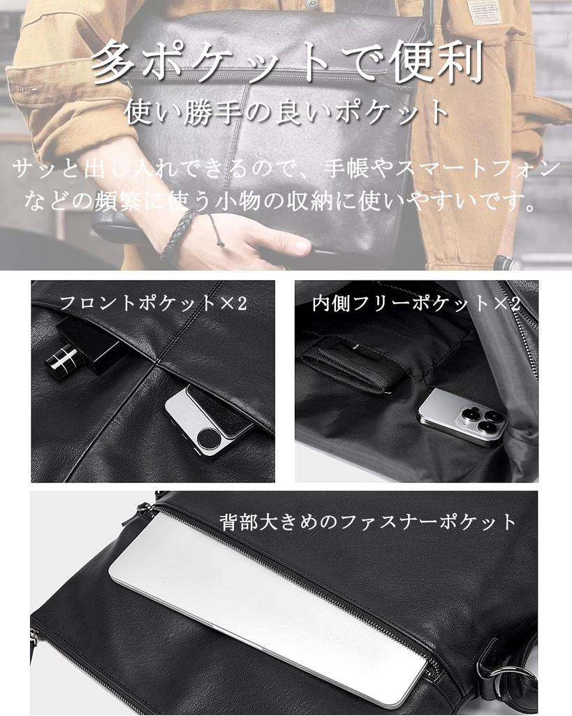 Сумка кроссбоди UNISOUL с 5 идеальными карманами для и изготовленная из ПУ, мужская, повседневная, черная, для поездок на работу, легкая, водоотталкивающая, кожаная.