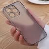 Матовый Закаленный Стеклянный Чехол с Мягким Краем для iPhone 16/17 Pro Max