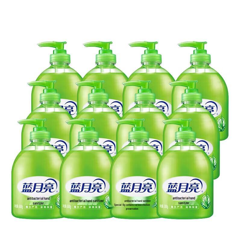 Антибактериальное мыло для рук Blue Moon Aloe, упаковка из 12 штук