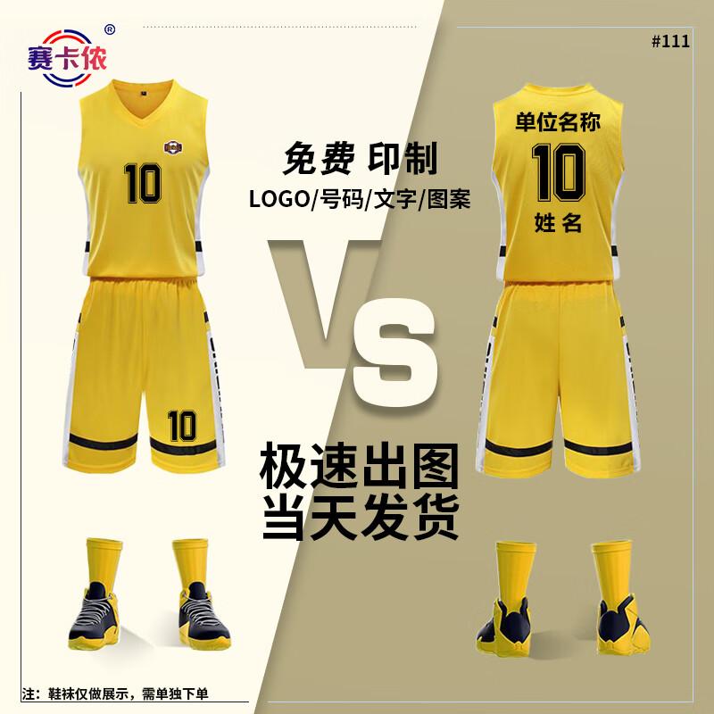 Saikalong Unisex Basketball Team Uniform Set