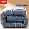 Nanjiren All-Season Thickened Duvet