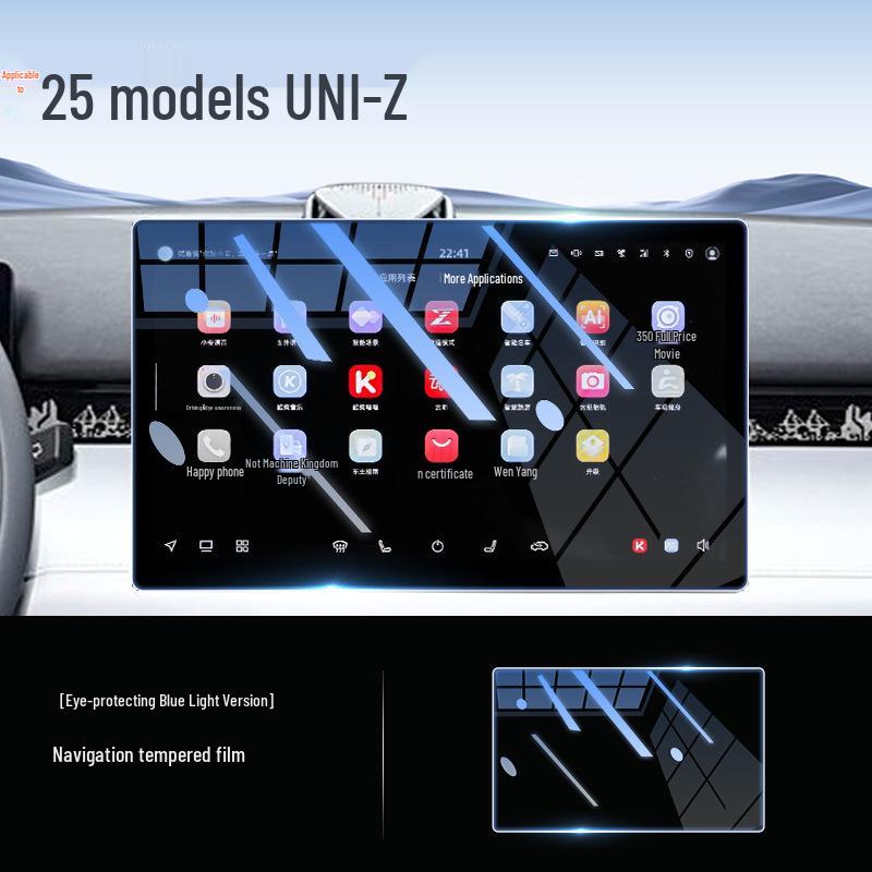Защитное стекло для экрана для 25 моделей Changan UNIZ - Пленка для навигации на центральной консоли, Аксессуар для интерьера 2025