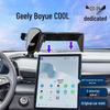 Автомобильный держатель для телефона на экран для Geely Boyue COOL 2023-2024