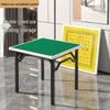 Longchan Foldable Game Table