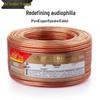 Кабель для акустической системы Ally Professional Audio