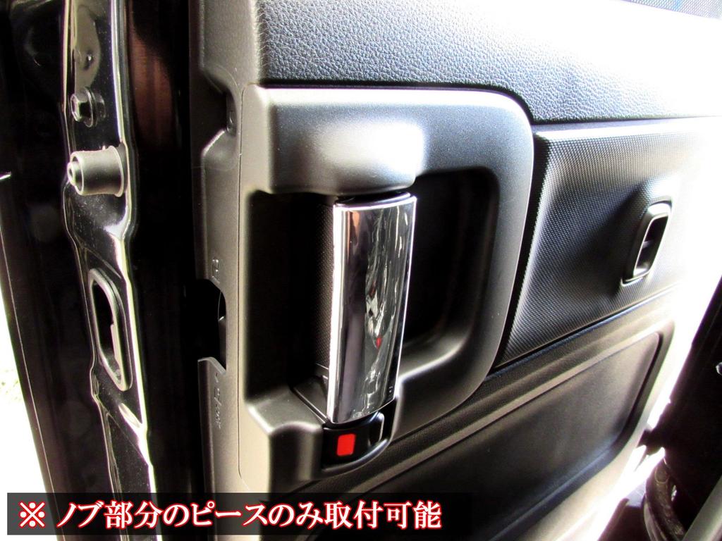 BRIGHTZ Chrome Inner Sliding Door Handle Covers for Spacia Custom MK53S Compatible with MK and 53 Spacias (Knobs) (4-Piece Set) [INS-DHC-010-4PC]