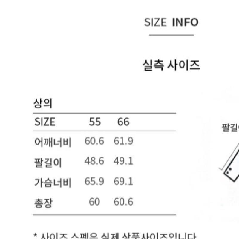 [shs Miss] Cotton Collar Zip Up Jumper Swwjpp11710