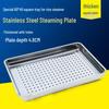 Stainless Steel Steaming Tray with Holes