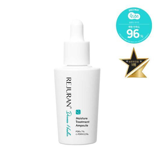 Rejuran's proprietary ingredients_Rejuran Derma Healer Moisture Treatment Ampoule 30ml, containing hypoallergenic and safe ingredients.