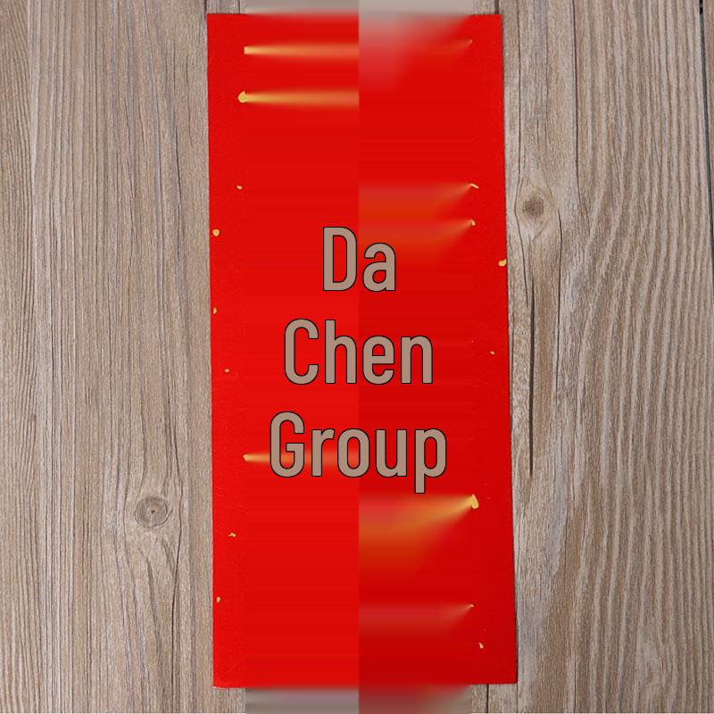 Парные надписи к Празднику Весны 2026: Каллиграфия Сяо Хуэй Чунь Красная Бумага с Черными Иероглифами и Красные Конверты