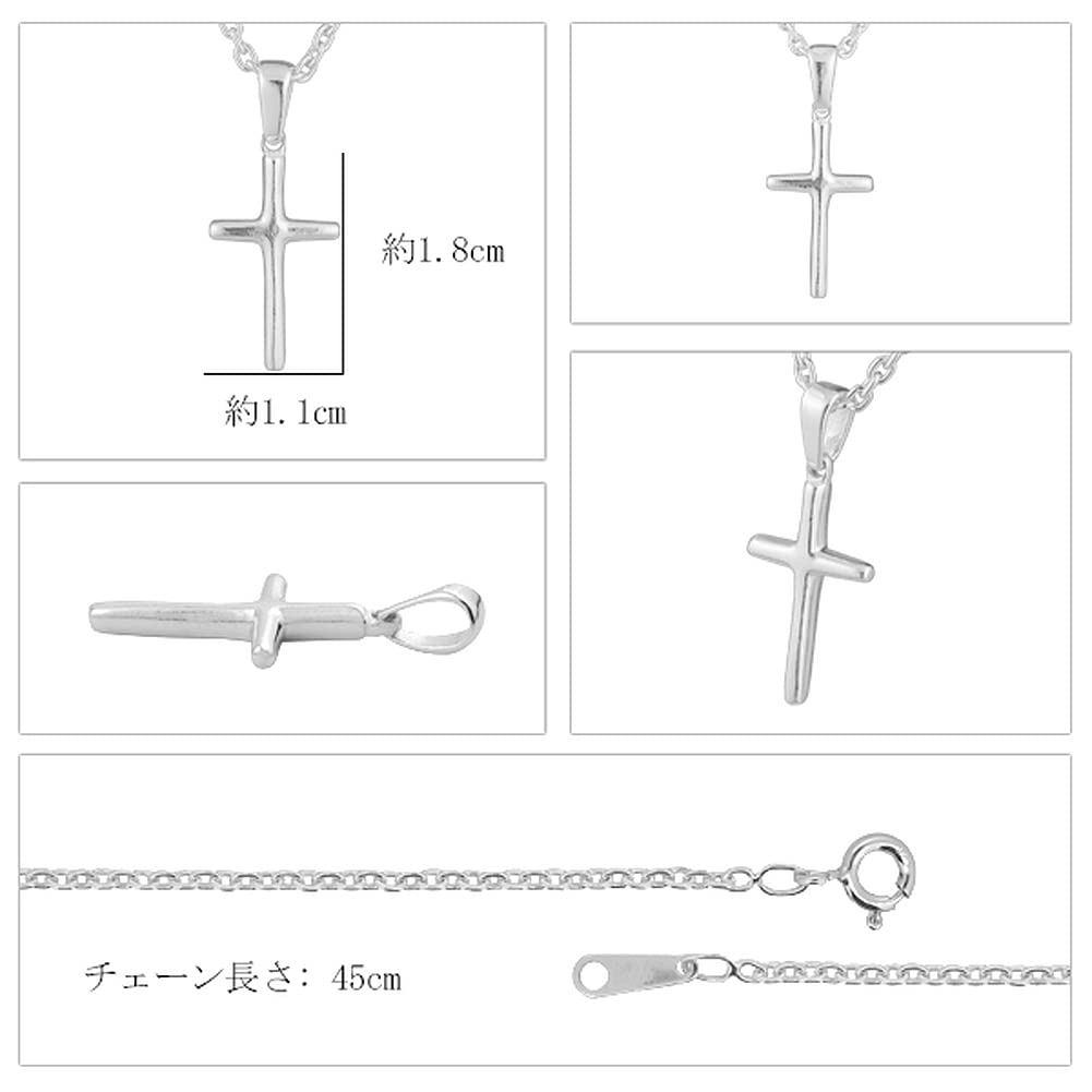 Синдзюку Гин но Кура Маленький Простой Крест Серебро 925 Ожерелье Распятие Латинский Крест Подвеска (Цепь 45см)
