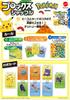 Mattel Game Blokus Blokus Shuffle Pokemon Edition Настольная игра Развивающая игра для игроков от 7 лет и старше HHM20 2-4