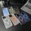 Magnetic Snap-On Phone Case IPhone 15 Pro Max 14 Series TPU Soft Matte Anti-Slip Shockproof Cover