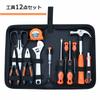 Набор инструментов 12 шт. для DIY-работ ящик для инструментов воскресная столярка отвертка рулетка индикаторная отвертка разводной ключ маленький нож сумка для ремонта и обслуживания черная