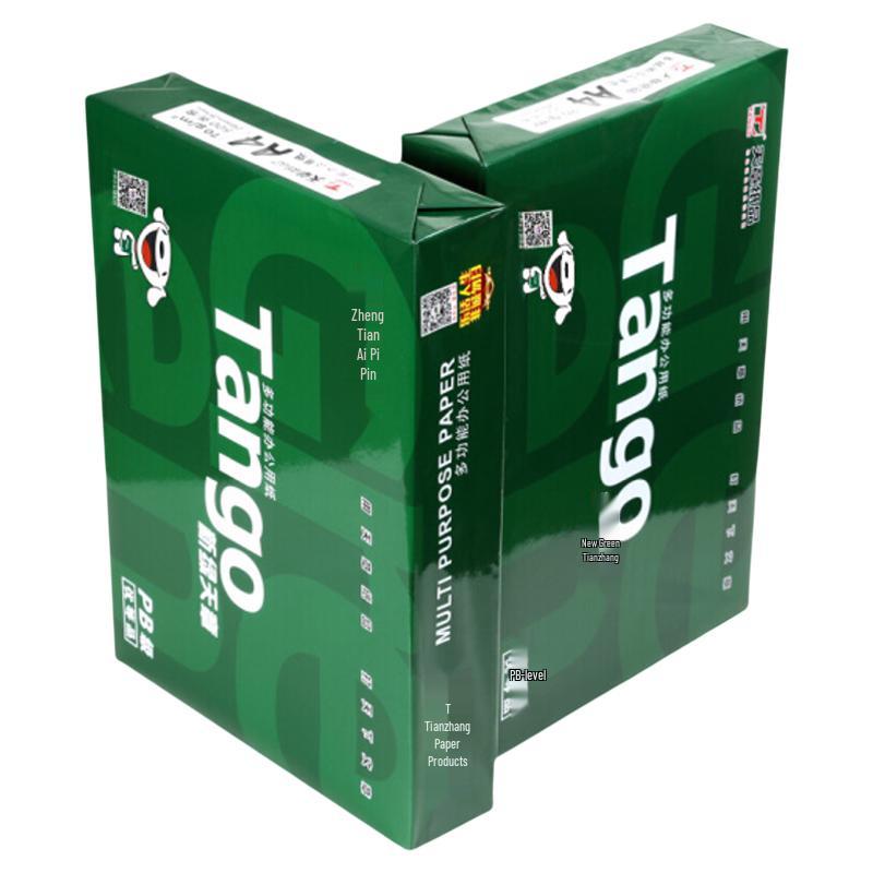 Бумага копировальная Tianzhang Green A4 70г белая - для офиса и черновиков