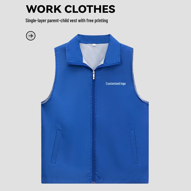 Volunteer & Work Vest