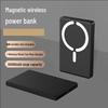 SND Ультратонкий Магнитный Беспроводной Power Bank C26
