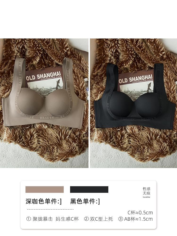 Traceless steel ring lifting and gathering underwear, women's small breasts show big upper support, secondary breasts, anti-sagging shaping bra cover