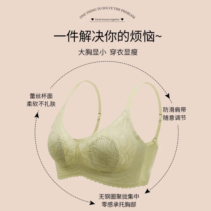 Ultra-thin model without steel ring, breathable and seamless, comfortable and breathable support, lace gathering bra