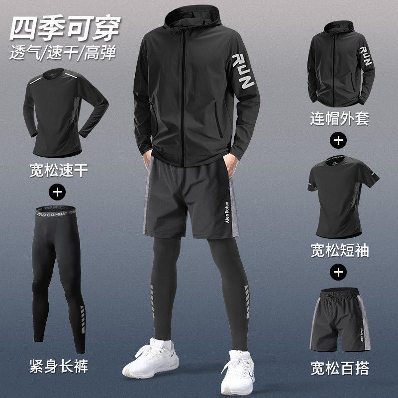 Mens Quick-Dry Running Set Long Sleeve Fitness Tracksuit Training Gym Workout Cycling Jersey