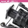 [Prox] Baltumno Mase BR 5000 VNBR5000 Spinning Reel, with Bait-Running Lever, Black