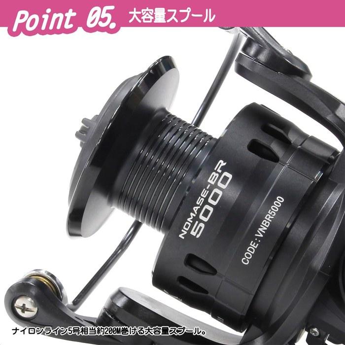 [Prox] Baltumno Mase BR 5000 VNBR5000 Spinning Reel, with Bait-Running Lever, Black