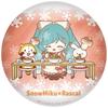 Snow Miku 2024 x Rascal Puni Puni Can Badge персонаж Chibi ver. [A]