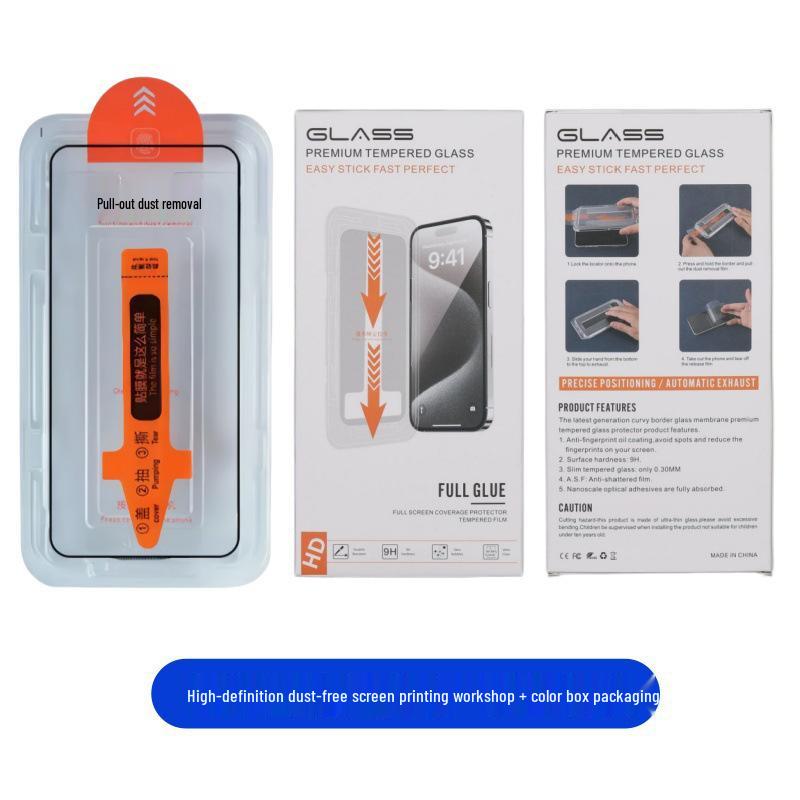 Защитная пленка HD Silk с защитой от подглядывания для внешнего экрана Xiaomi 18Fold