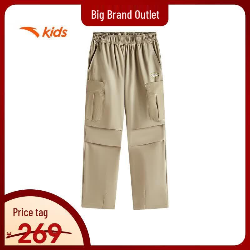 Anta Boys' Quick Dry Woven Athletic Pants